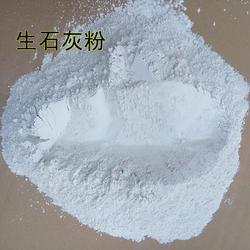 桂鑫钙业,建筑生石灰粉,宾阳石灰粉