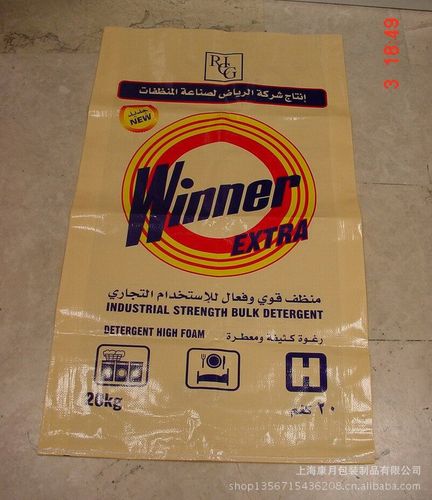 供应多用途水泥袋编织袋石灰袋质量可靠